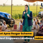 Apna Khet Apna Rozgar Scheme