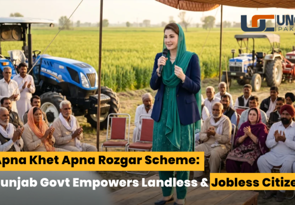 Apna Khet Apna Rozgar Scheme