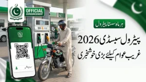 How to get Rs-2000 subsidy on petrol under Ehsaas Fuel Support Program