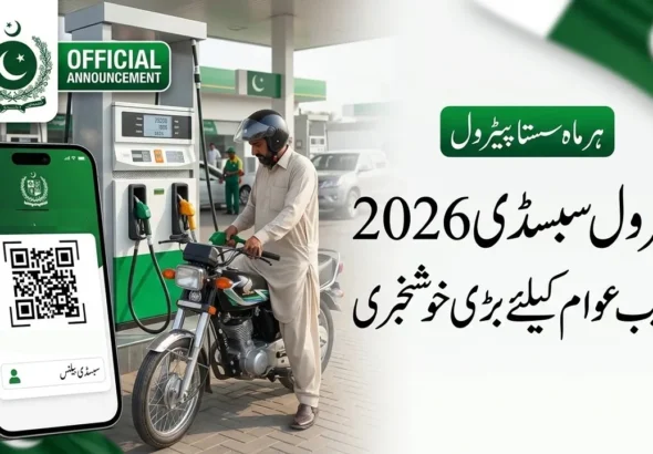 How to get Rs-2000 subsidy on petrol under Ehsaas Fuel Support Program