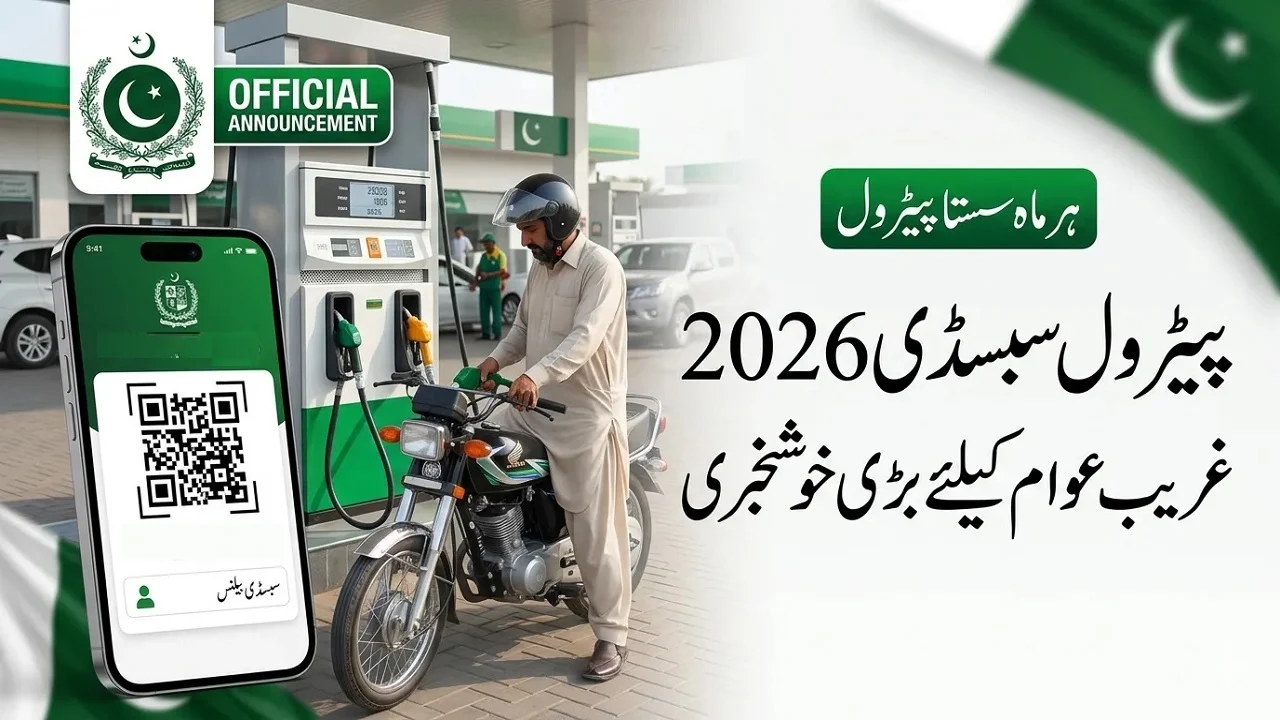 How to get Rs-2000 subsidy on petrol under Ehsaas Fuel Support Program