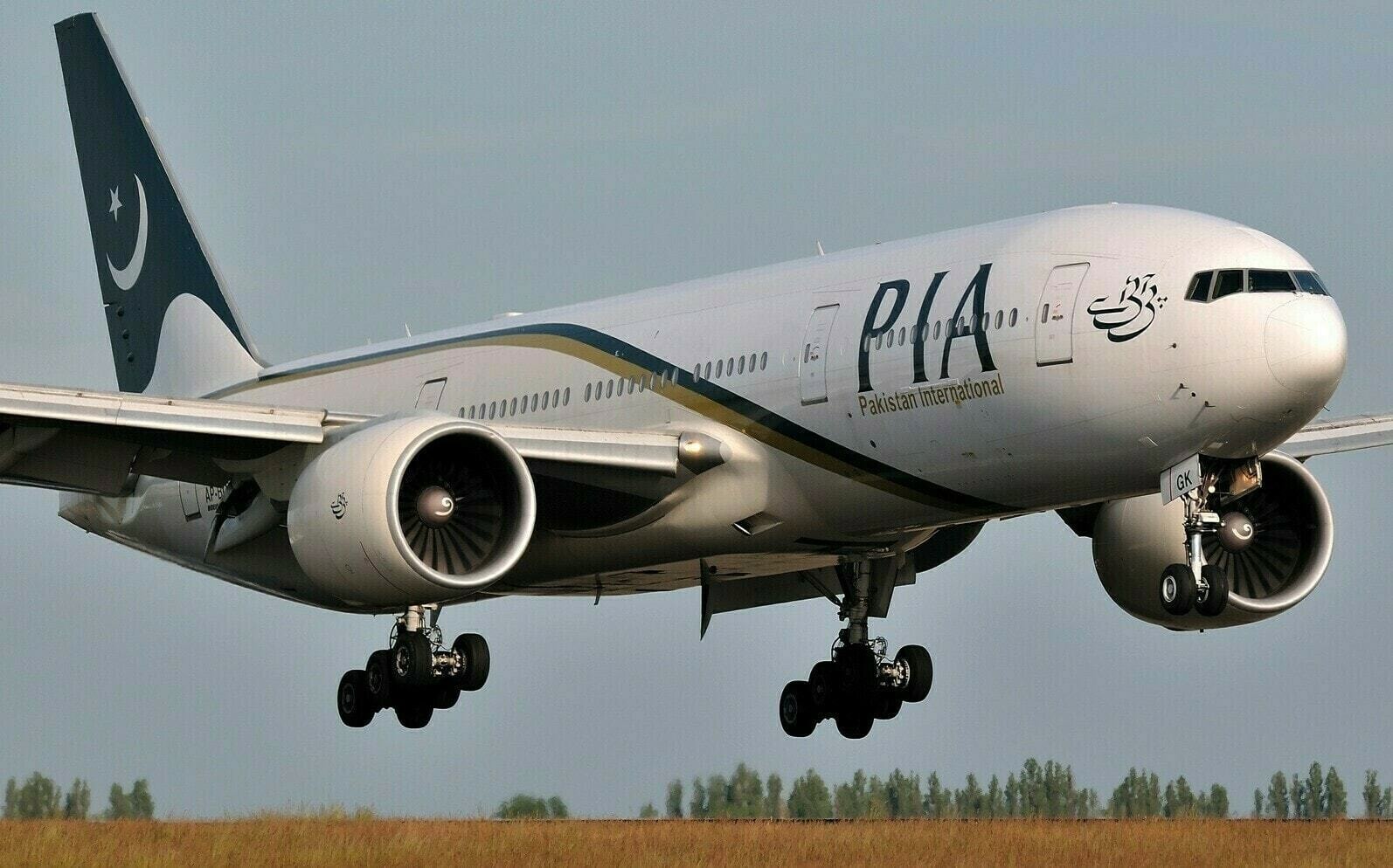 PIA Jobs 2026